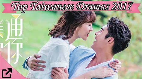 taiwanese drama 2017.